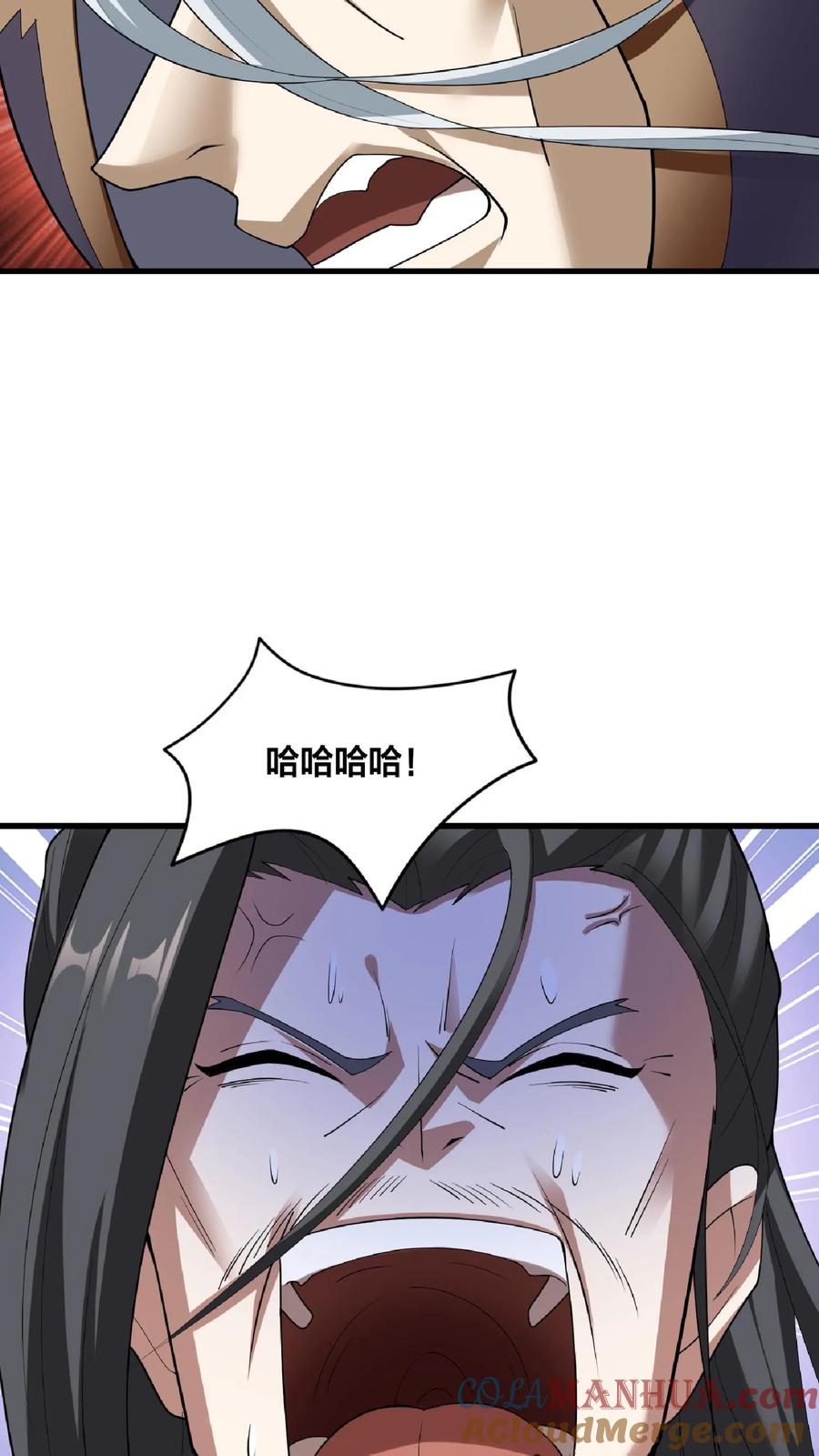 第52话强如钟阳明-完了啊！女帝的软饭丈夫居然无敌-（第19张）