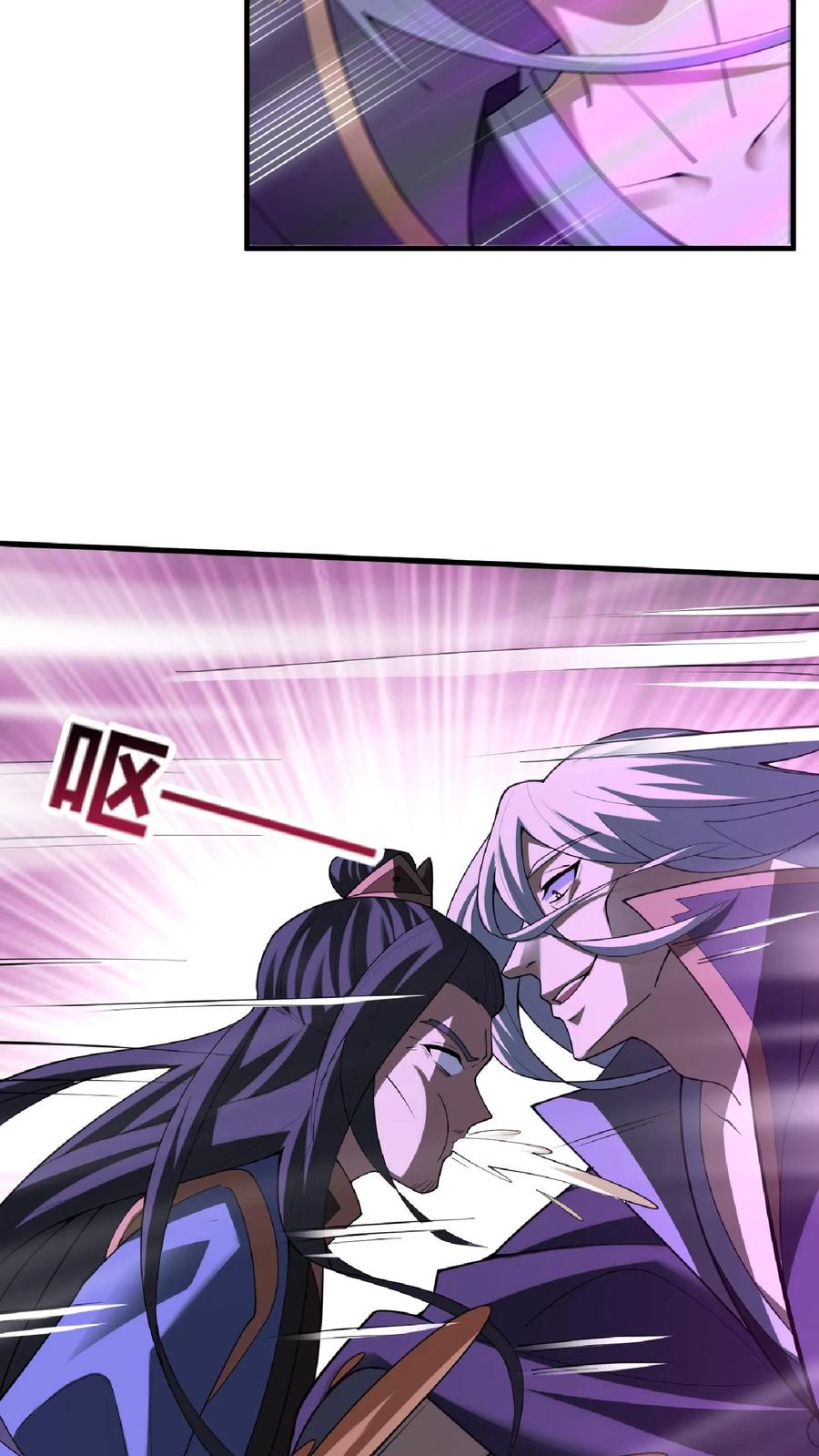 第52话强如钟阳明-完了啊！女帝的软饭丈夫居然无敌-（第4张）