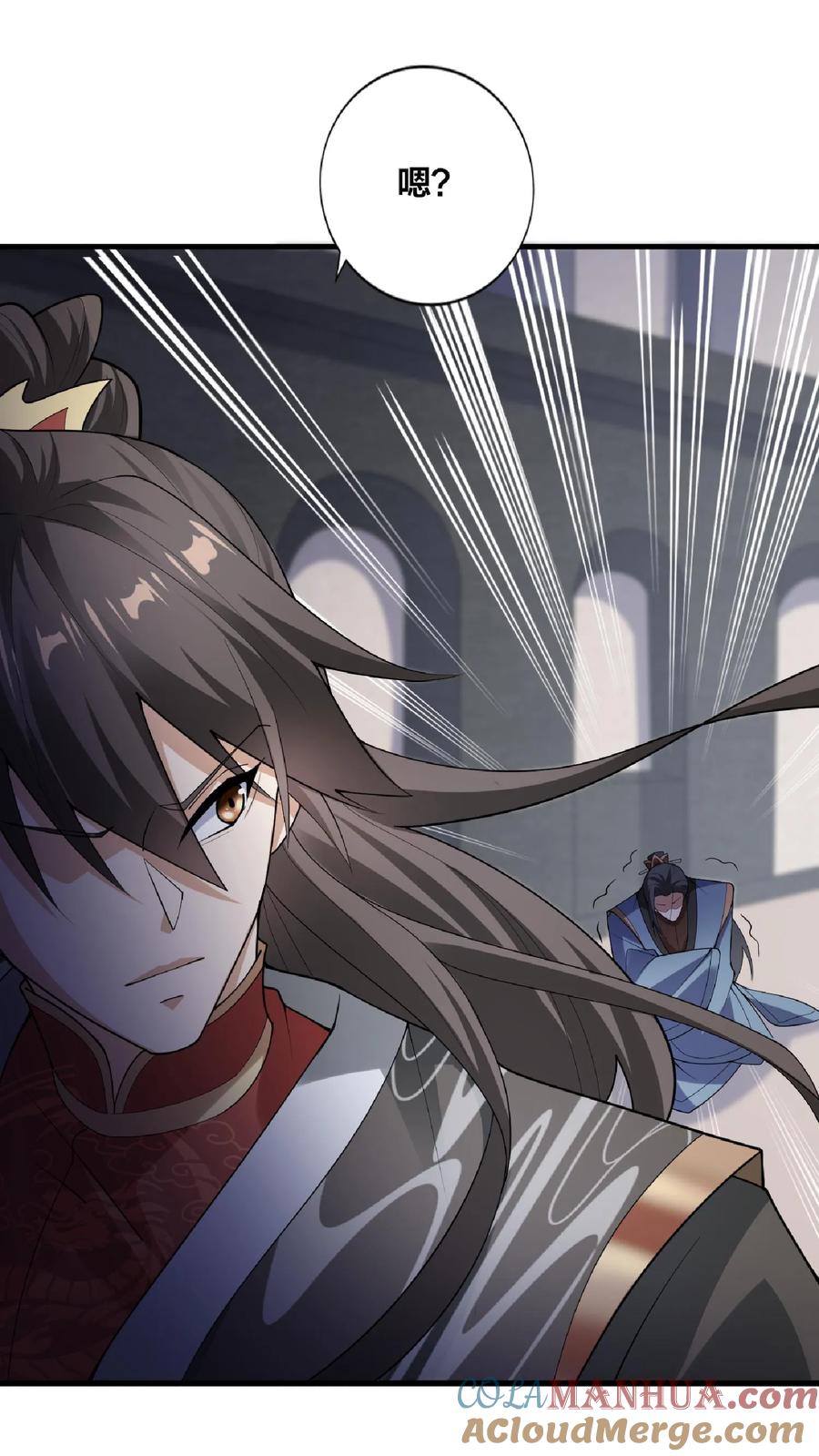 第53话救命的屁-完了啊！女帝的软饭丈夫居然无敌-（第13张）