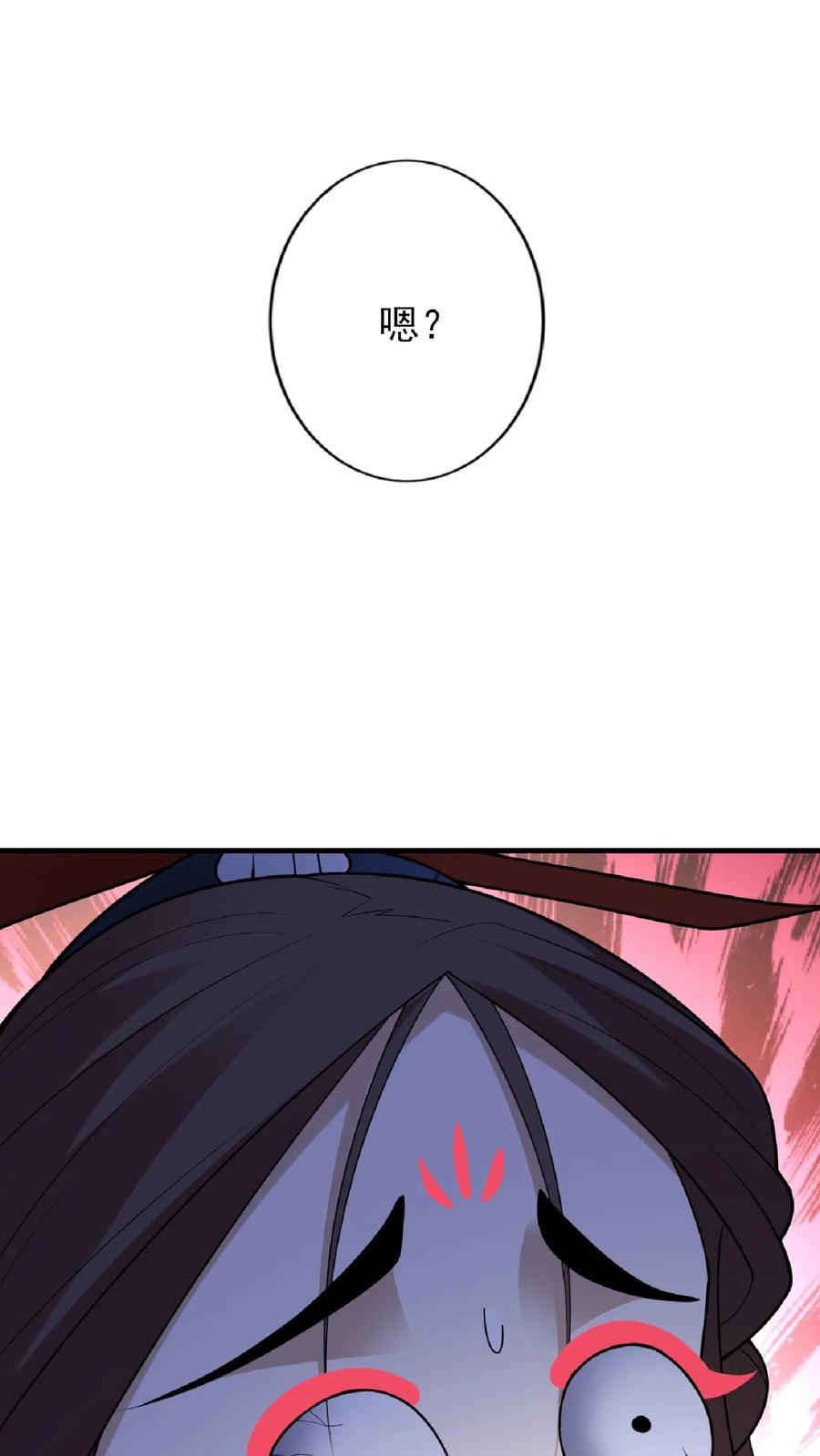 第54话血契-完了啊！女帝的软饭丈夫居然无敌-（第25张）