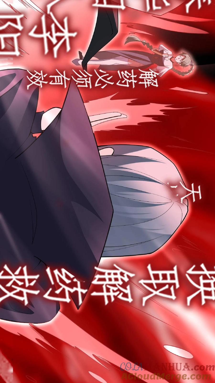 第54话血契-完了啊！女帝的软饭丈夫居然无敌-（第8张）
