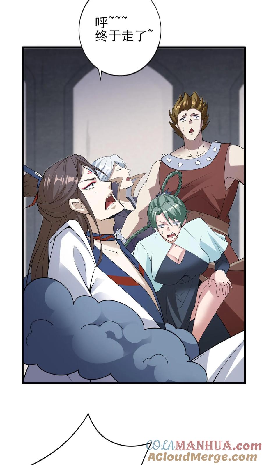 第54话血契-完了啊！女帝的软饭丈夫居然无敌-（第14张）
