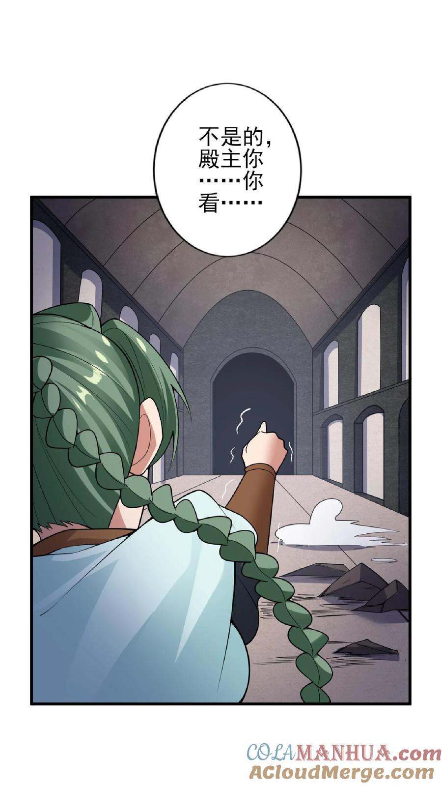 第54话血契-完了啊！女帝的软饭丈夫居然无敌-（第24张）