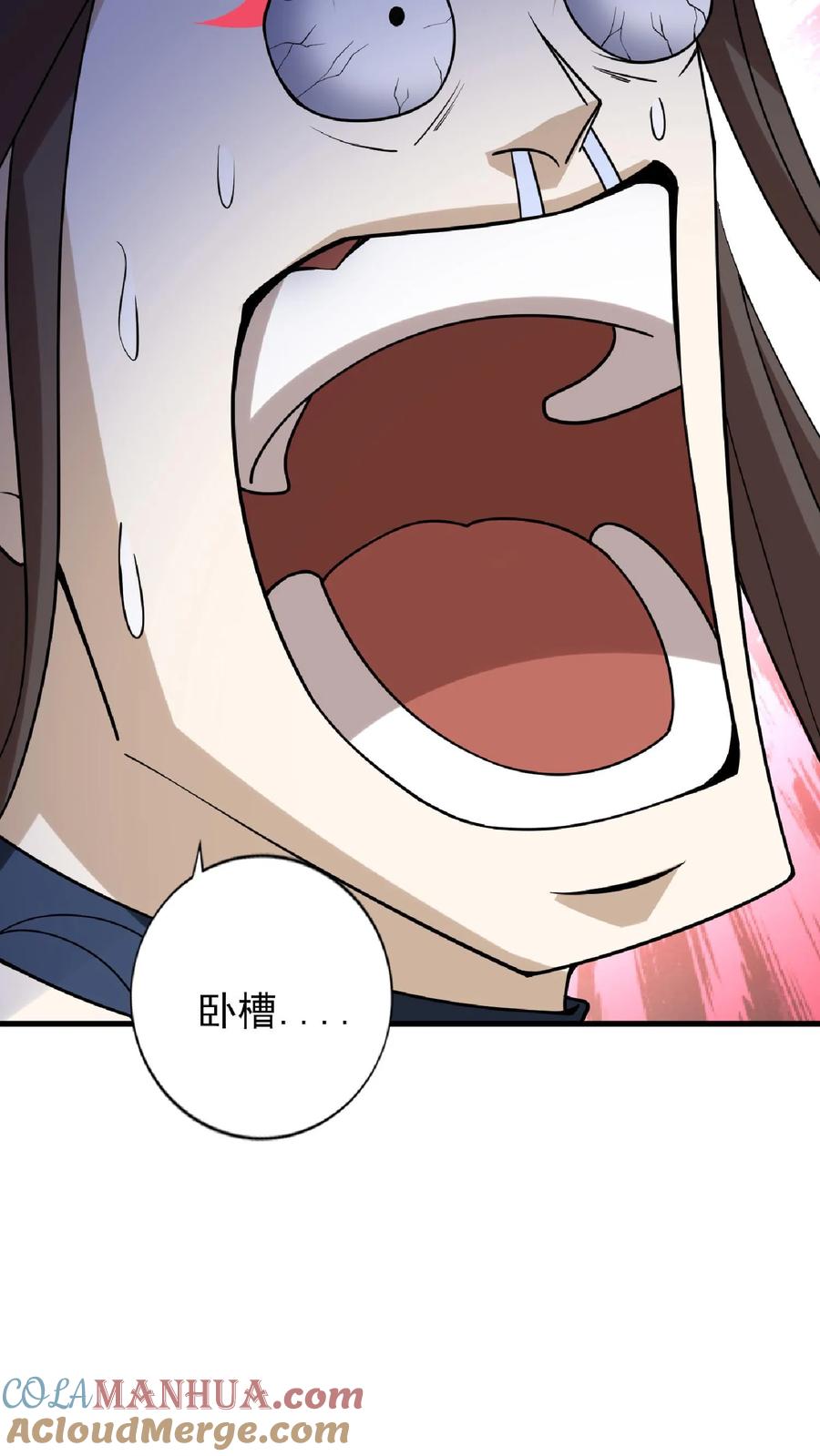 第54话血契-完了啊！女帝的软饭丈夫居然无敌-（第26张）