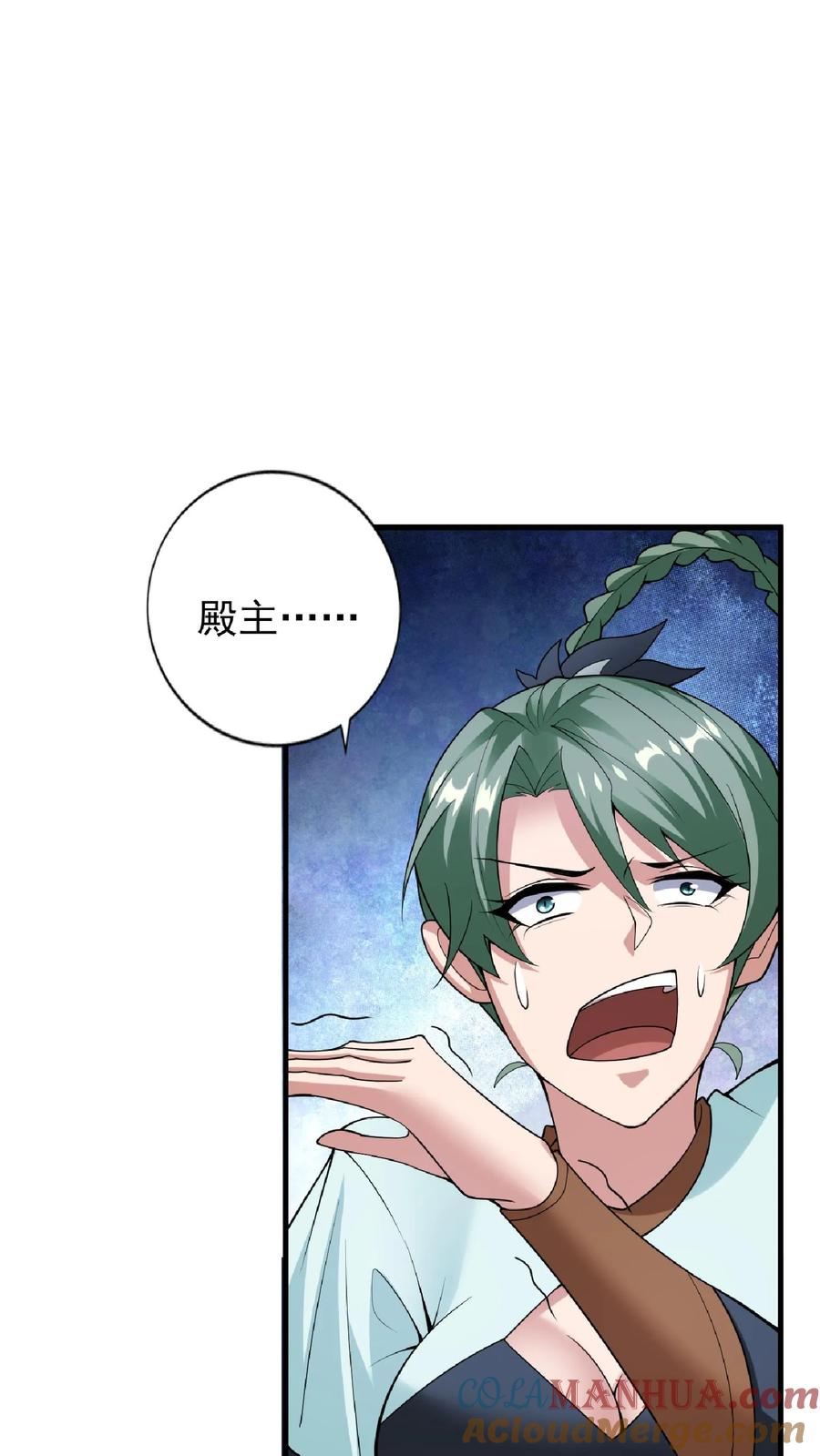 第54话血契-完了啊！女帝的软饭丈夫居然无敌-（第22张）