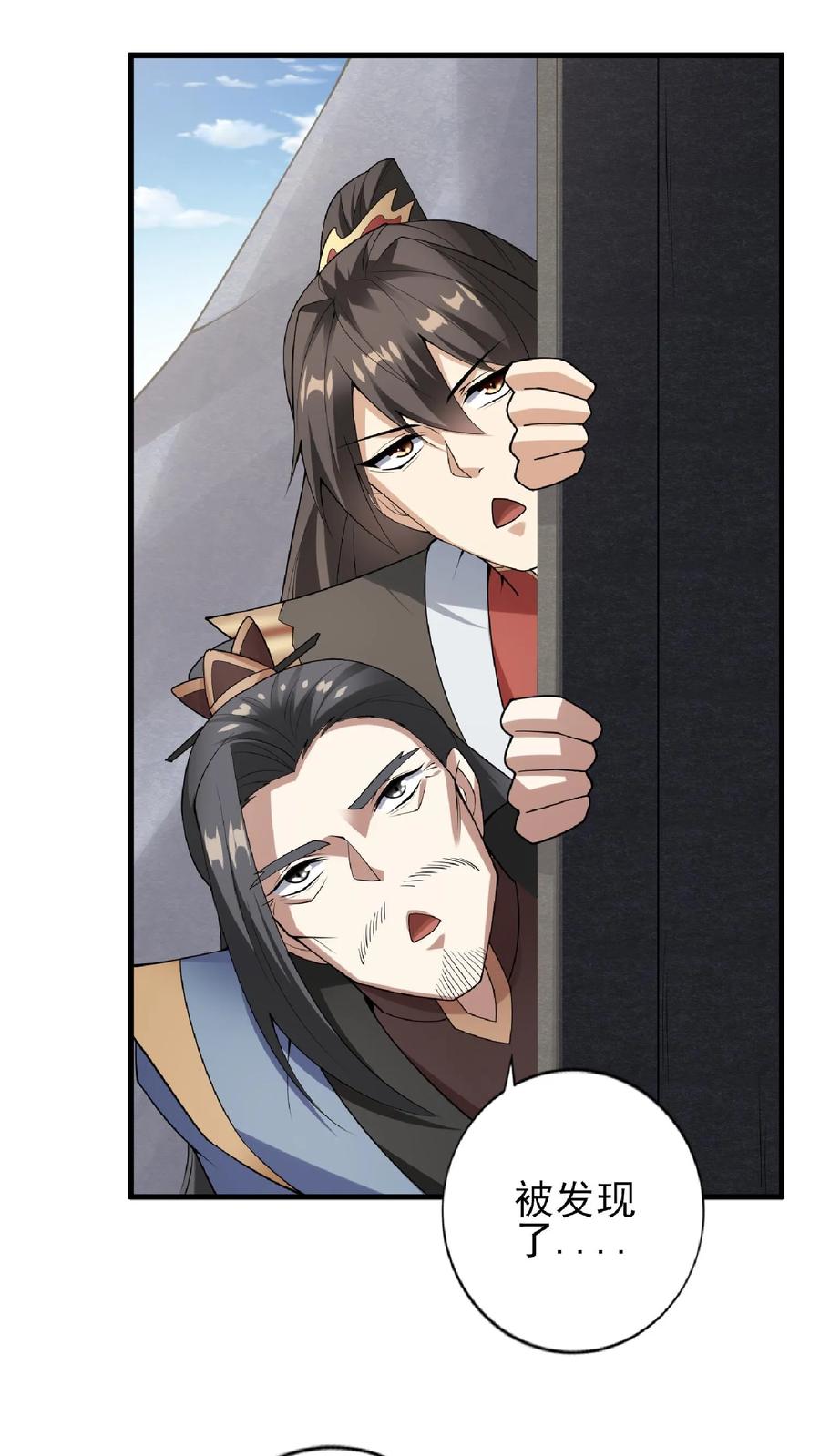 第54话血契-完了啊！女帝的软饭丈夫居然无敌-（第27张）