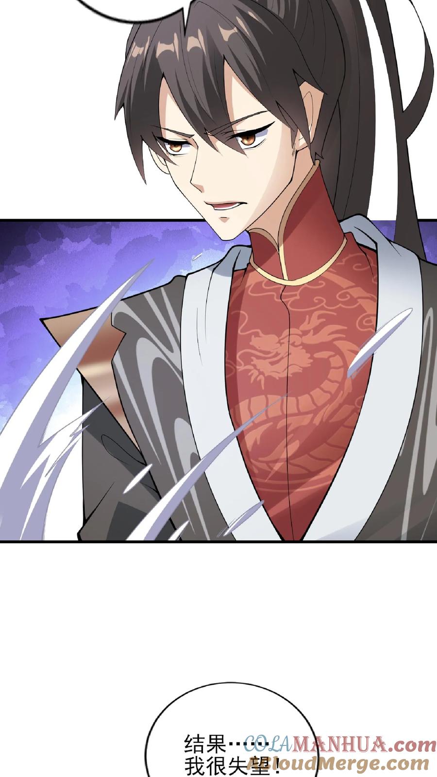 第55话萧天之死-完了啊！女帝的软饭丈夫居然无敌-（第5张）