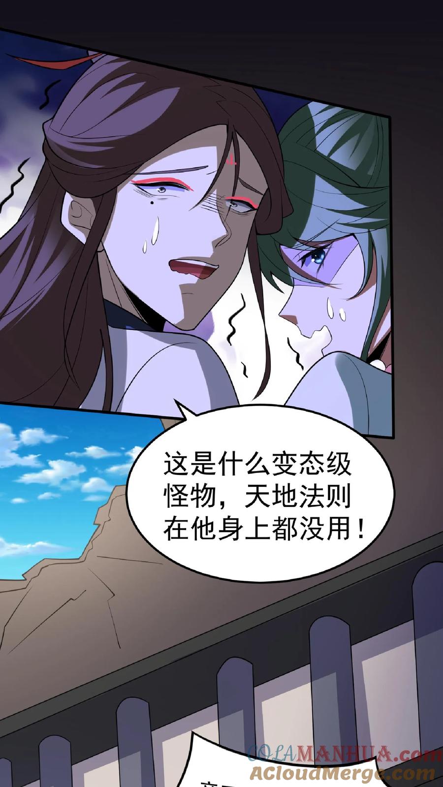 第56话萧·圣父·天-完了啊！女帝的软饭丈夫居然无敌-（第13张）
