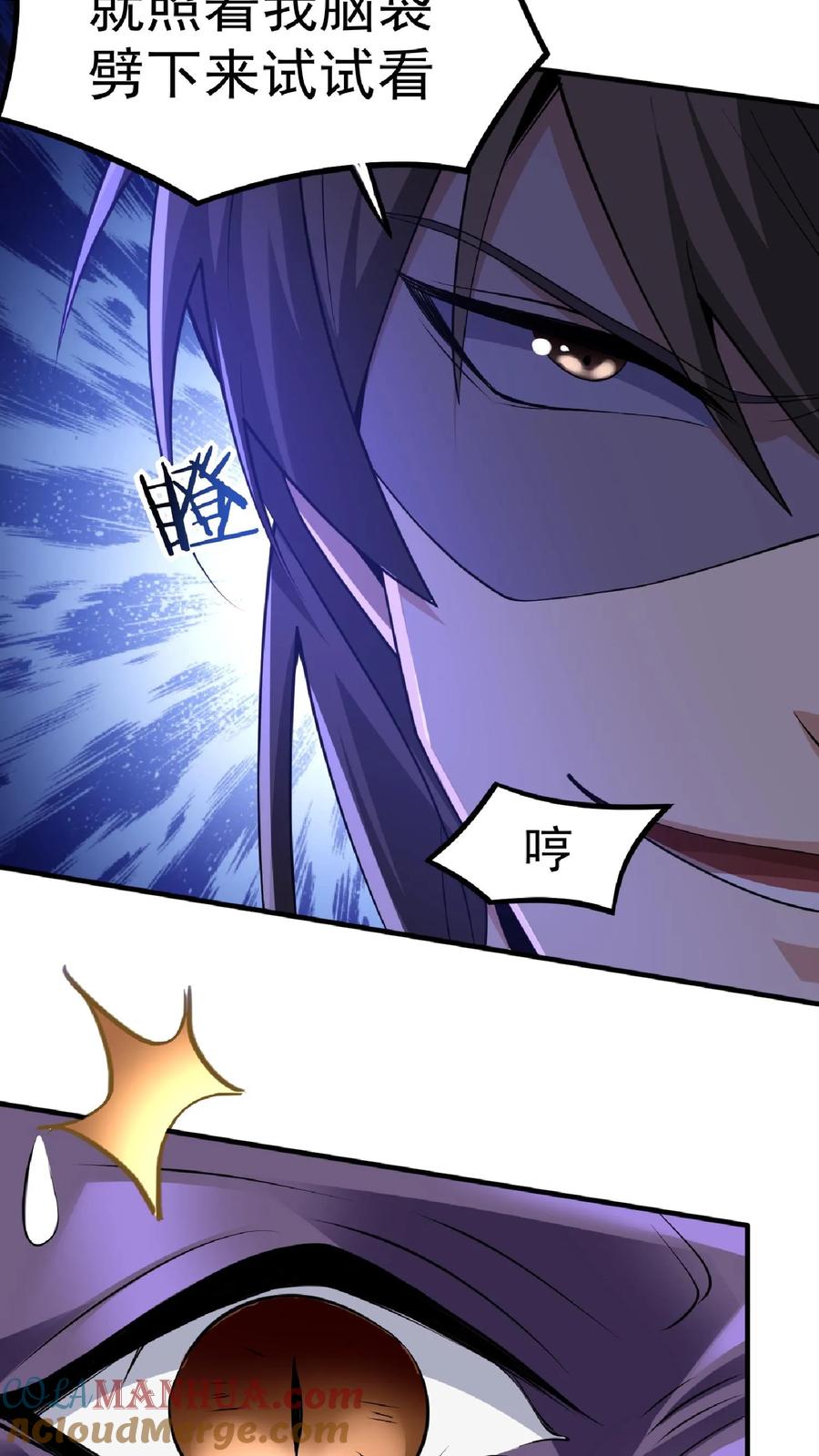 第56话萧·圣父·天-完了啊！女帝的软饭丈夫居然无敌-（第5张）