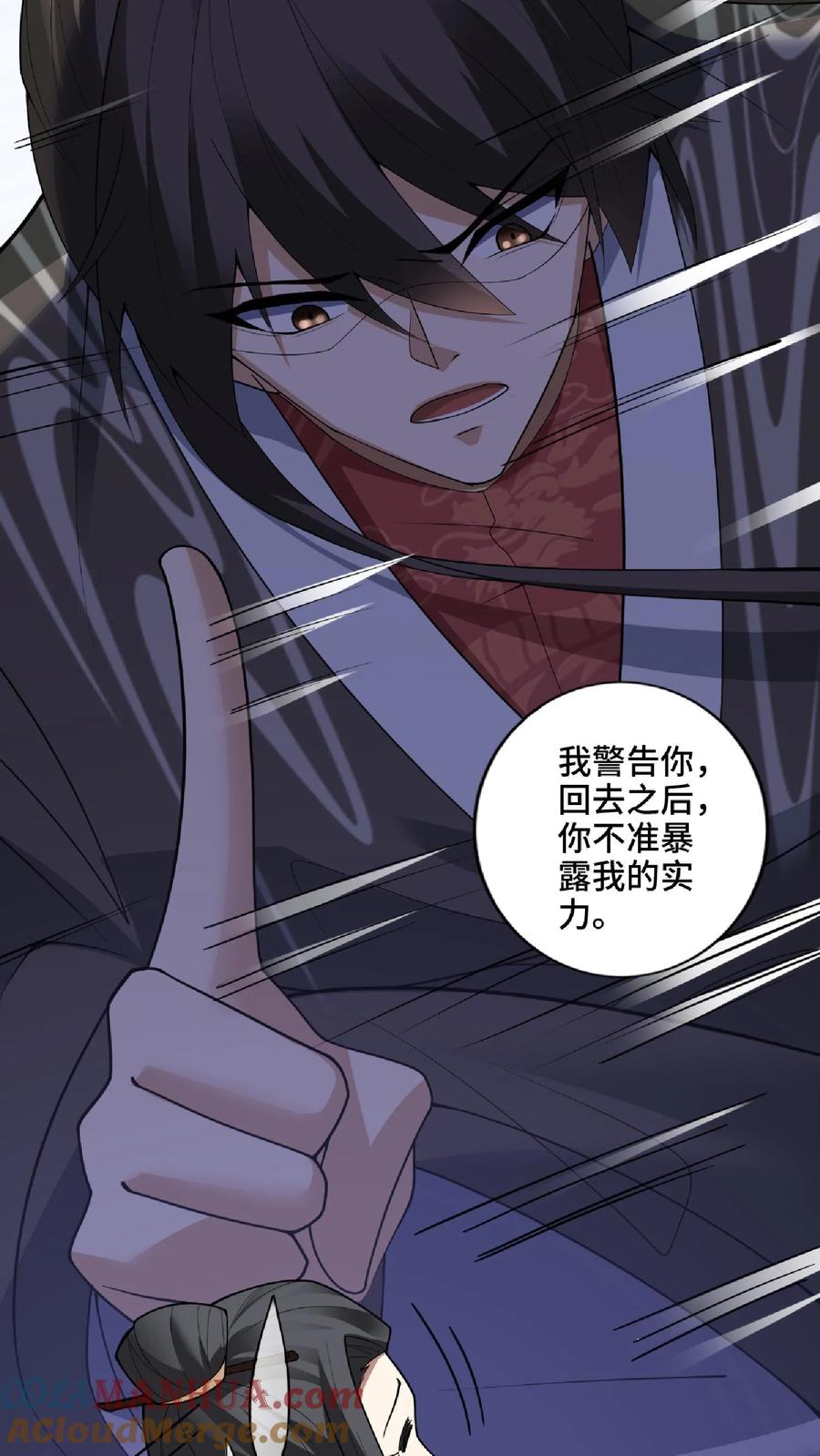第57话算账超神的萧天-完了啊！女帝的软饭丈夫居然无敌-（第7张）
