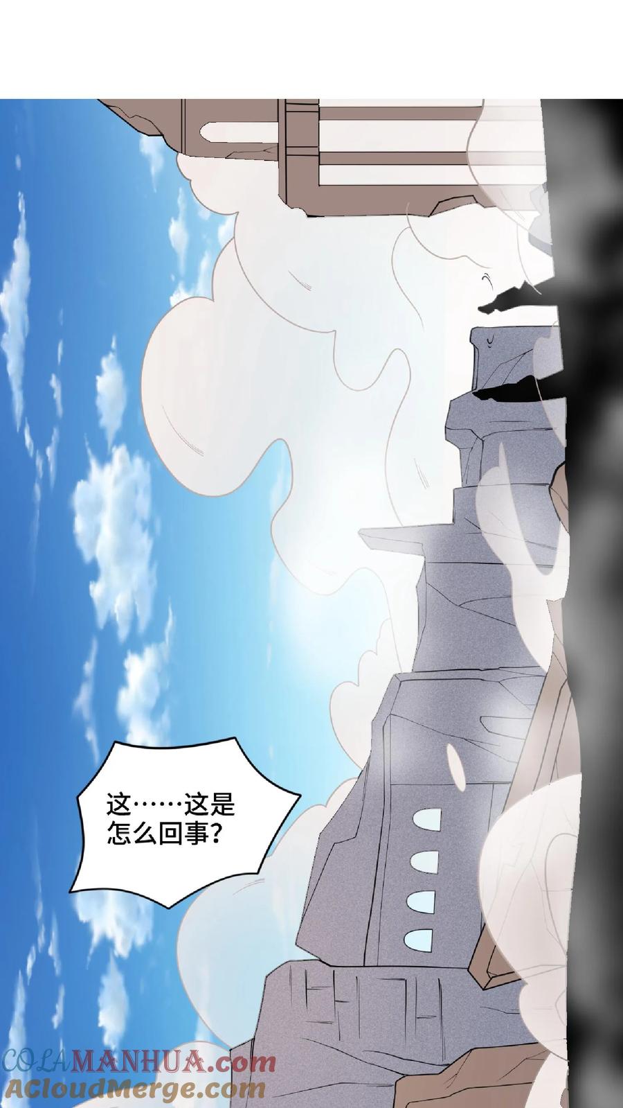 第57话算账超神的萧天-完了啊！女帝的软饭丈夫居然无敌-（第11张）