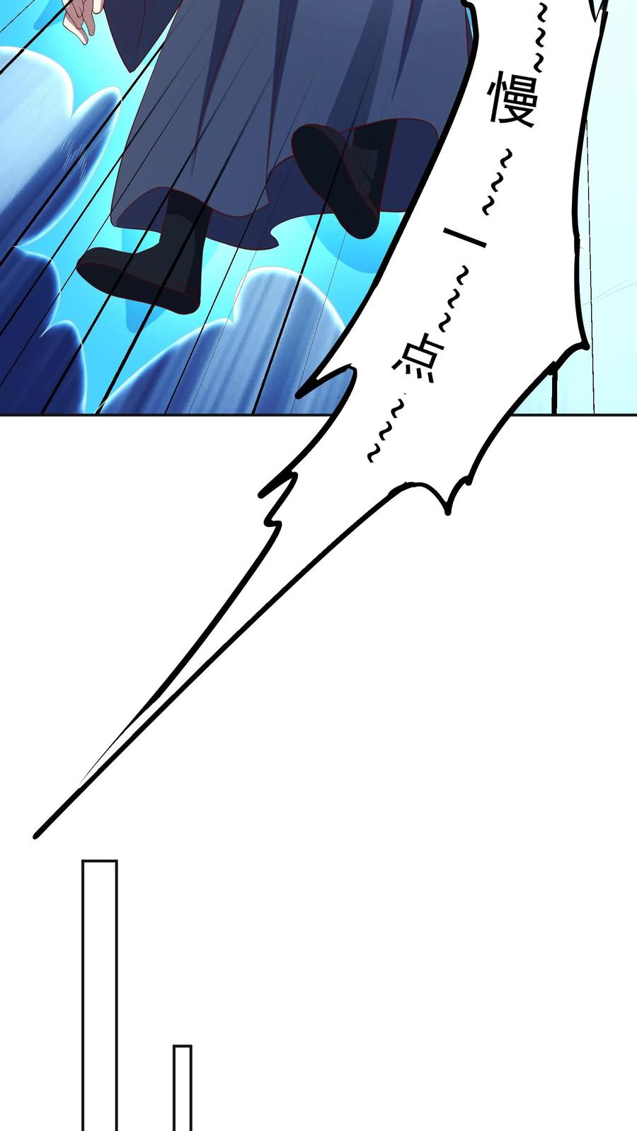 第59话一家人-完了啊！女帝的软饭丈夫居然无敌-（第22张）
