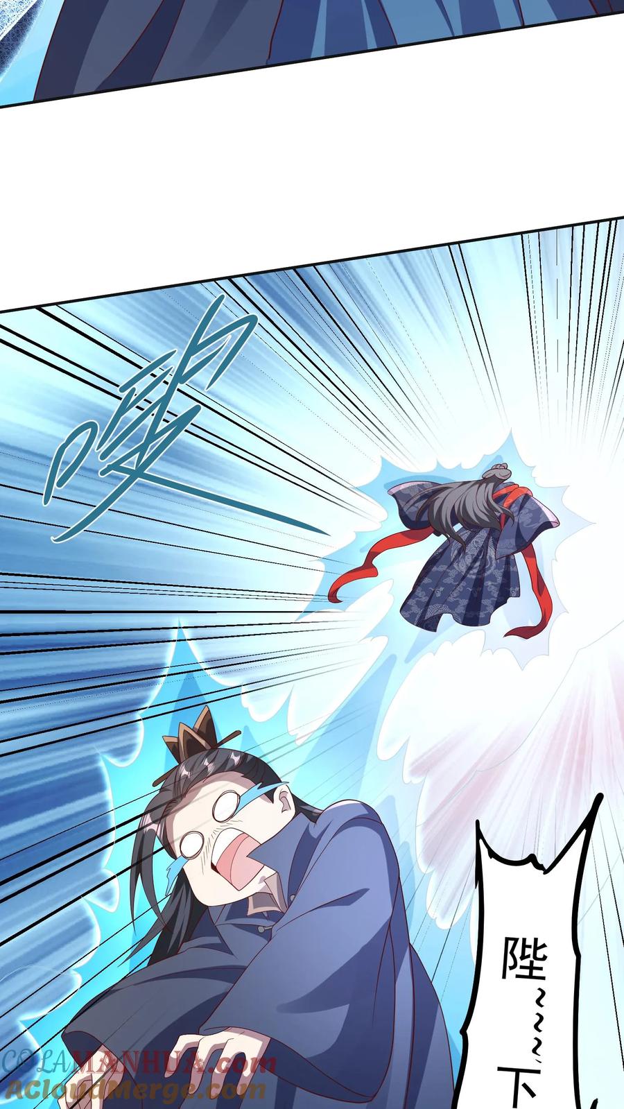 第59话一家人-完了啊！女帝的软饭丈夫居然无敌-（第21张）