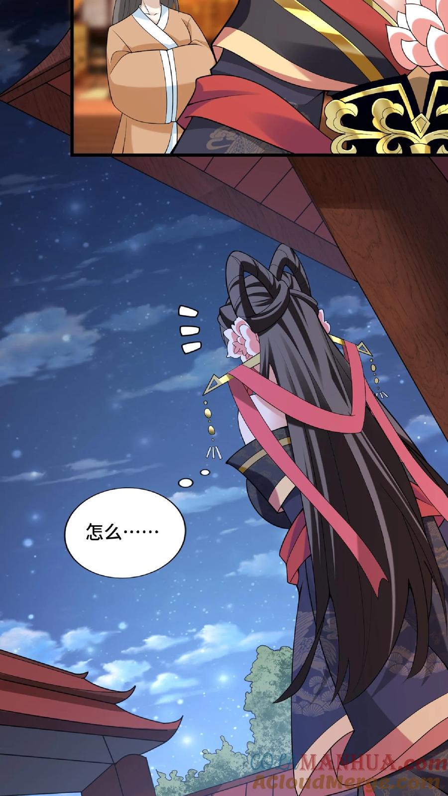 第60话热闹火锅-完了啊！女帝的软饭丈夫居然无敌-（第9张）
