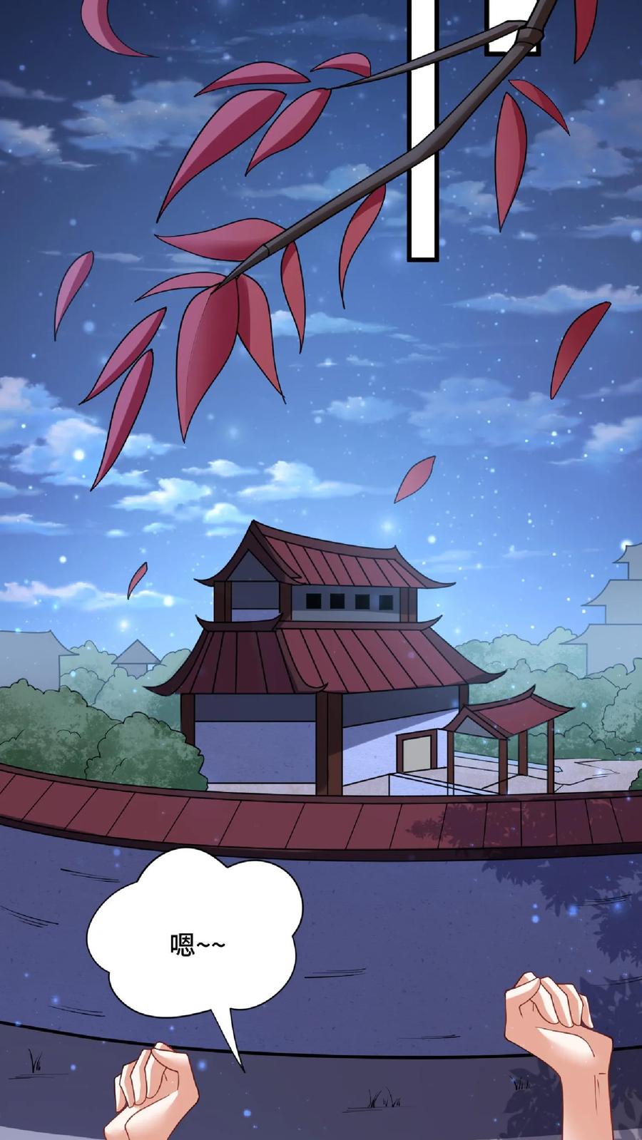 第60话热闹火锅-完了啊！女帝的软饭丈夫居然无敌-（第6张）