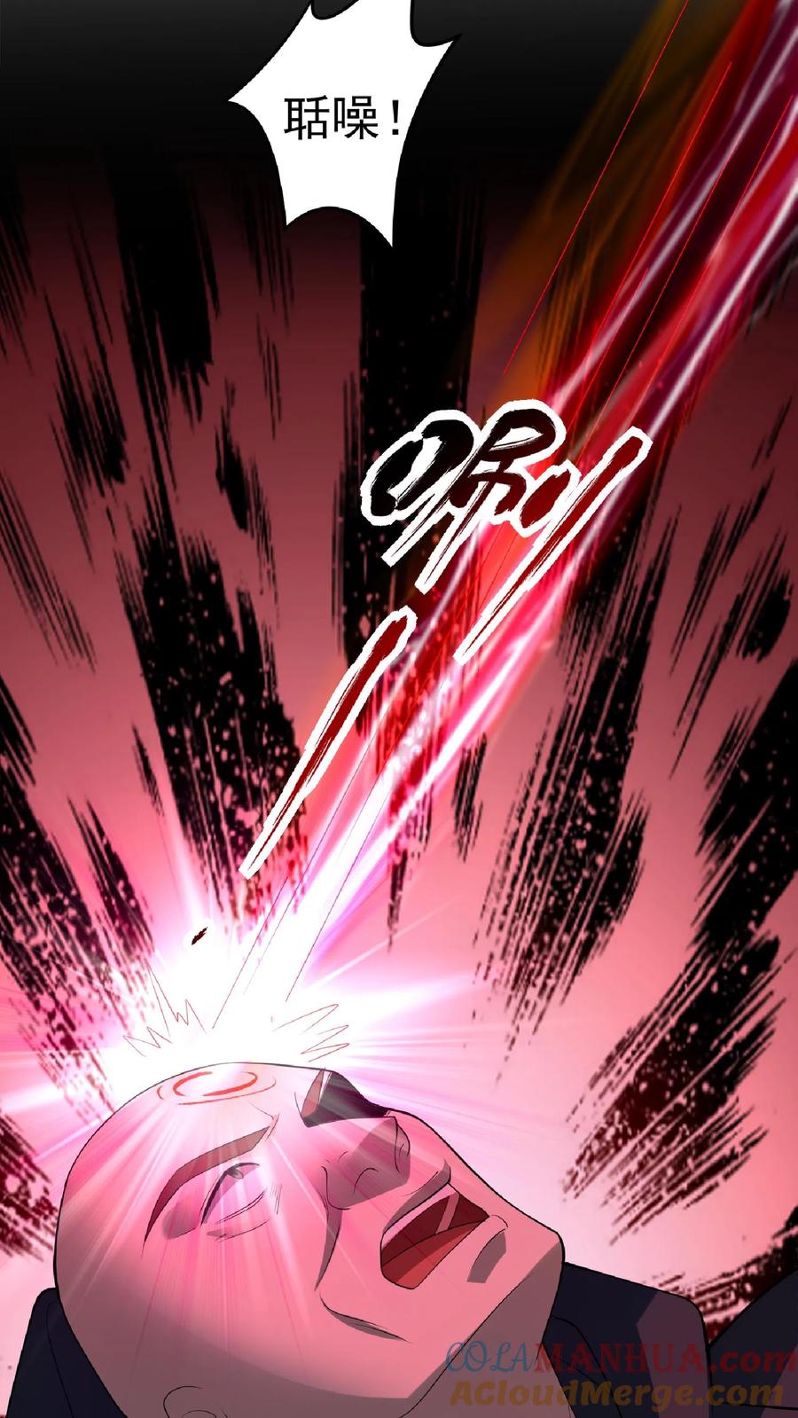第62话活在男频爽文里的岳父-完了啊！女帝的软饭丈夫居然无敌-（第5张）