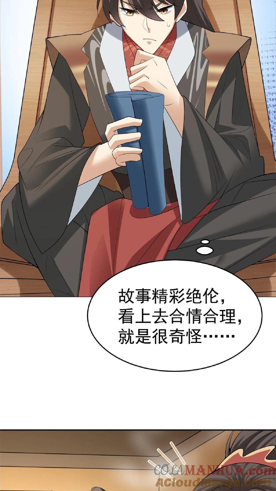 第62话活在男频爽文里的岳父-完了啊！女帝的软饭丈夫居然无敌-（第31张）