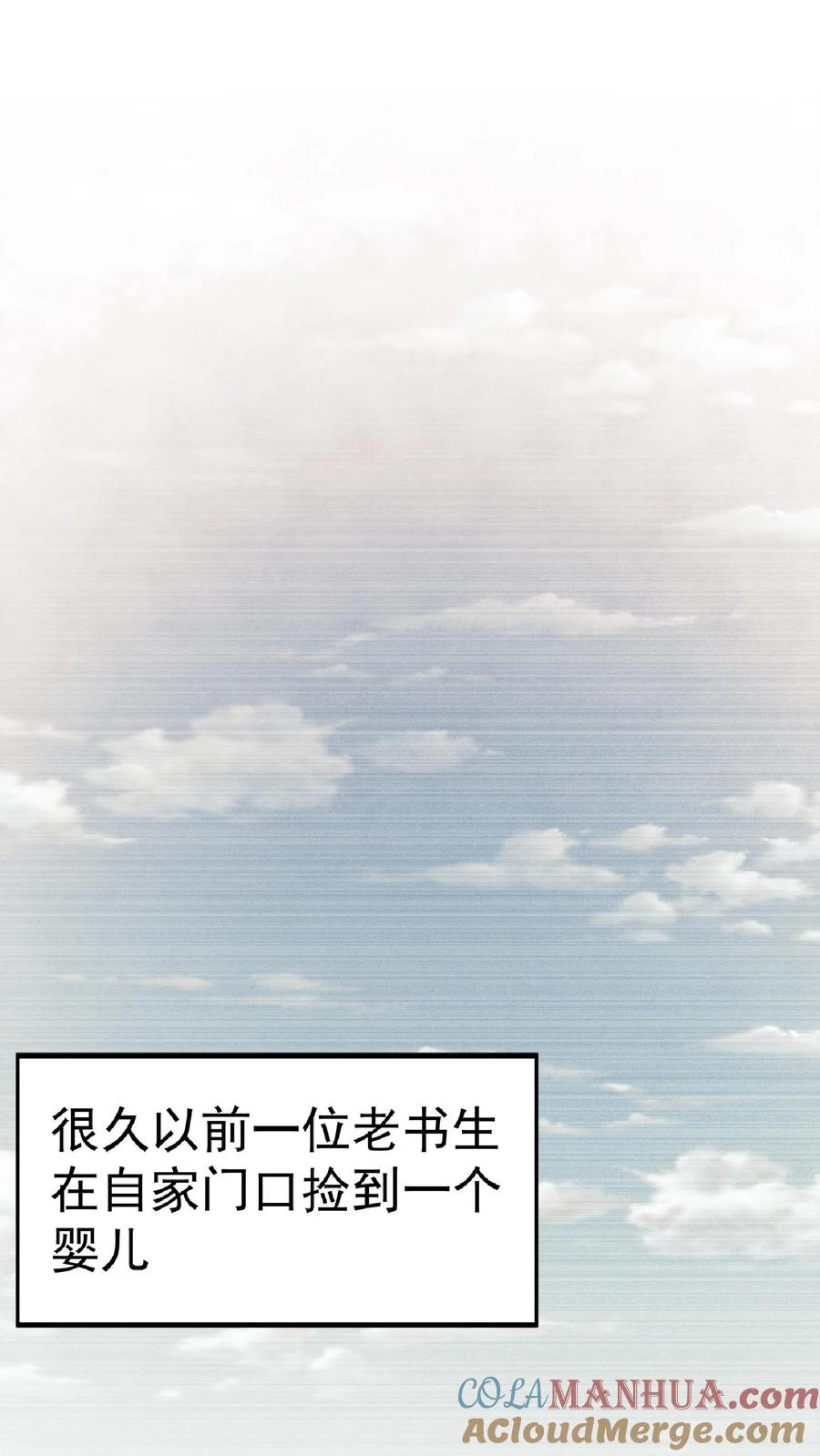 第62话活在男频爽文里的岳父-完了啊！女帝的软饭丈夫居然无敌-（第19张）