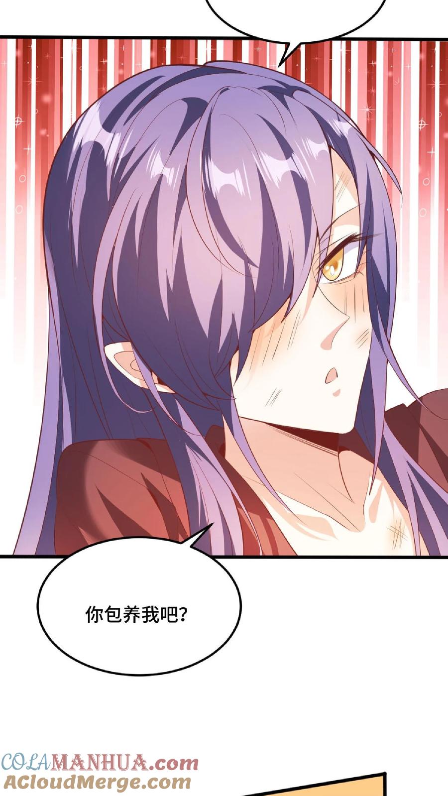 第66话属性奇特的洛㚯媛-完了啊！女帝的软饭丈夫居然无敌-（第13张）