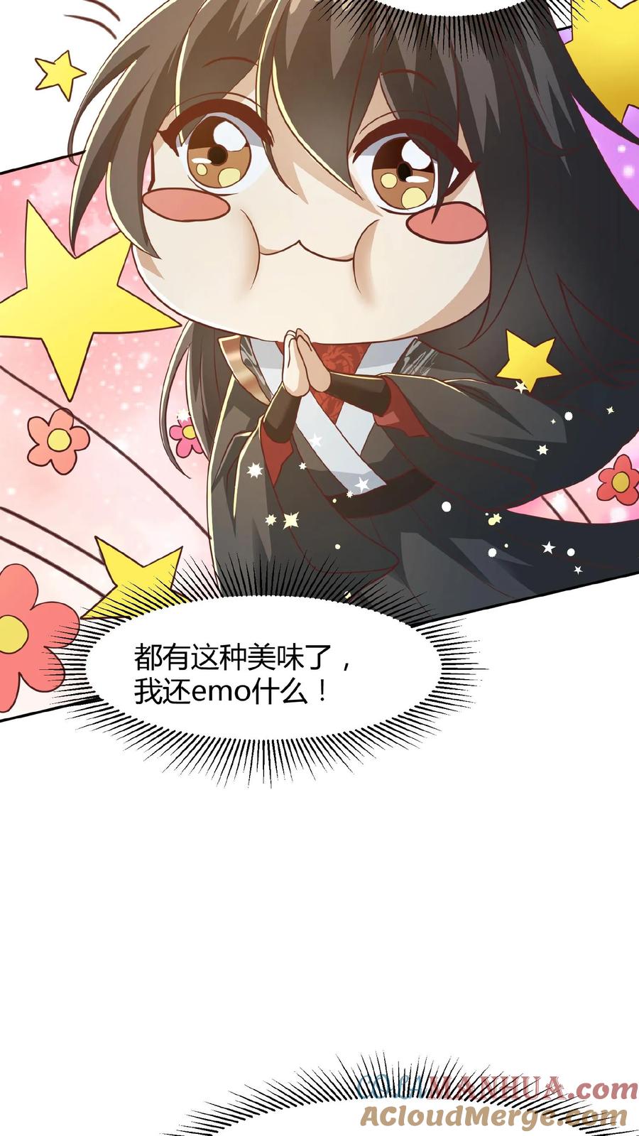 第69话我忍你们很久了-完了啊！女帝的软饭丈夫居然无敌-（第11张）