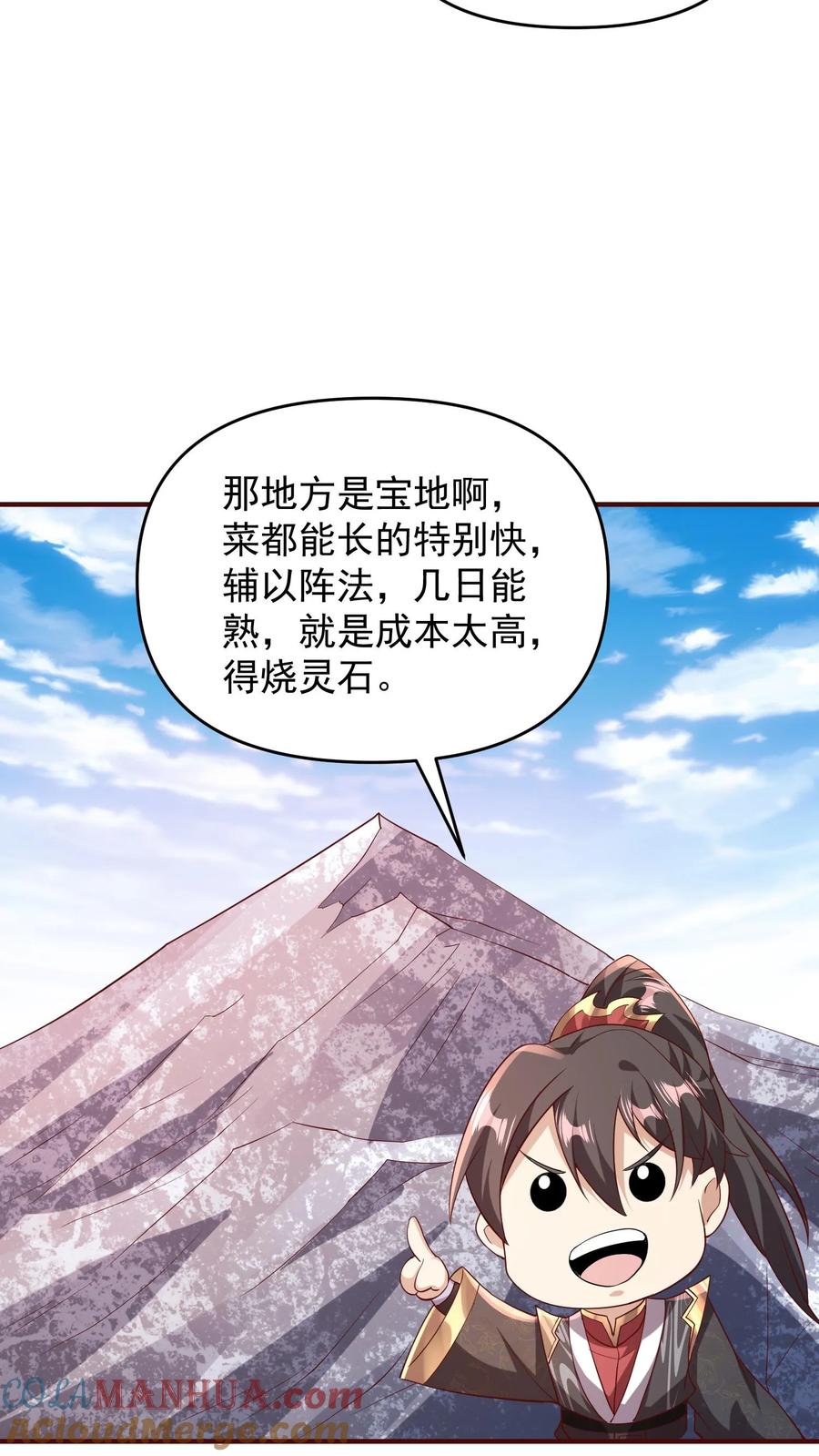 第70话乞丐偷猪-完了啊！女帝的软饭丈夫居然无敌-（第7张）