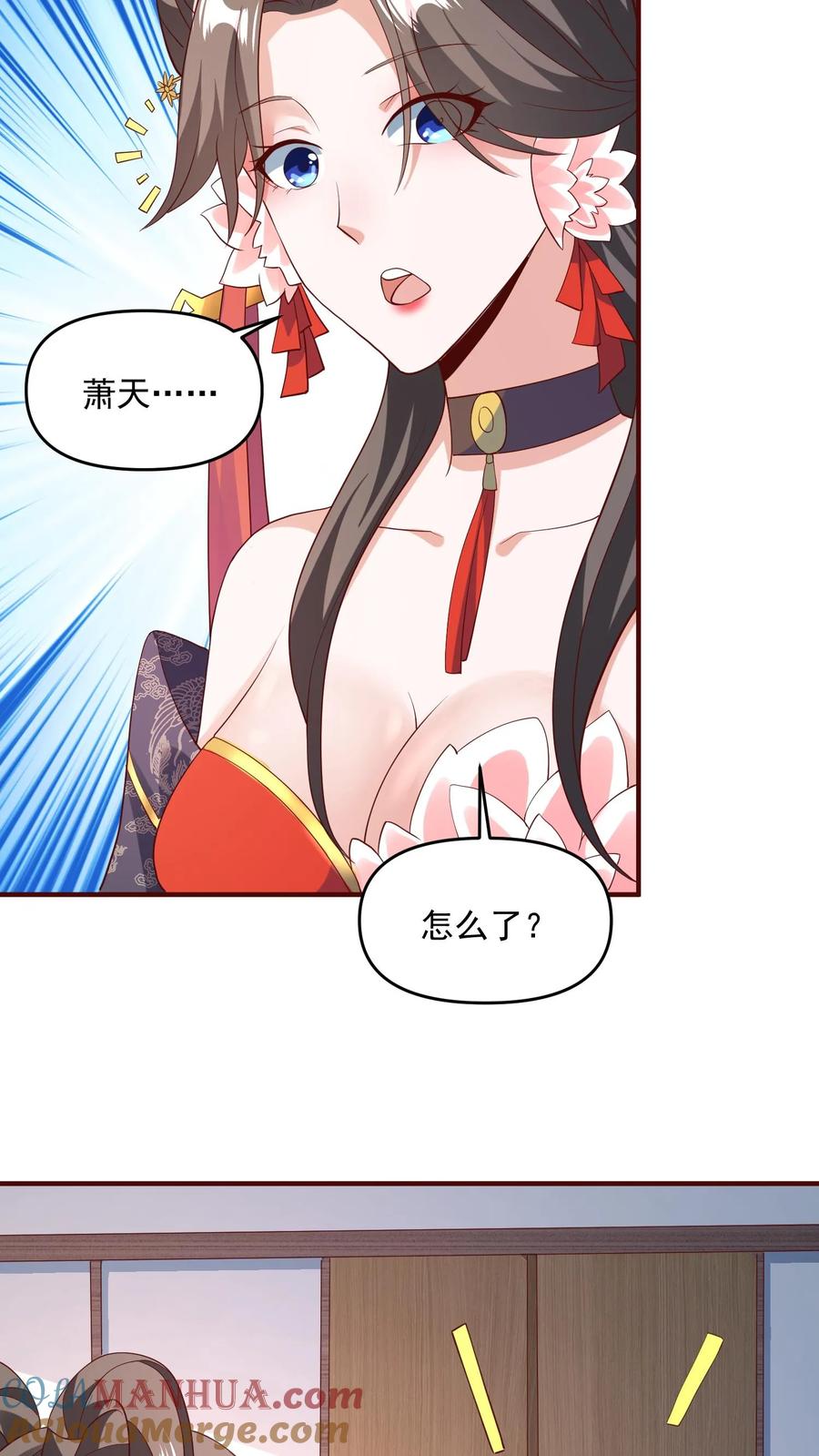 第70话乞丐偷猪-完了啊！女帝的软饭丈夫居然无敌-（第25张）