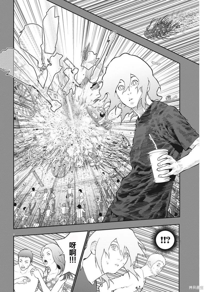 第108话-JAGAN-金城宗幸,にしだけんすけ（第6张）