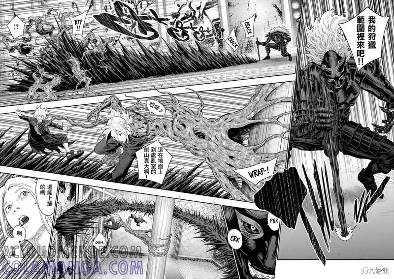 第114话-JAGAN-金城宗幸,にしだけんすけ（第6张）