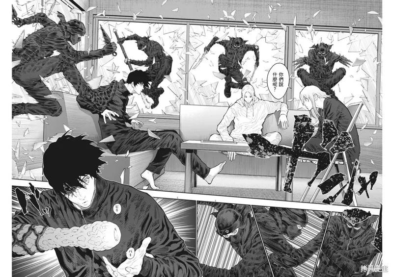 第118话-JAGAN-金城宗幸,にしだけんすけ（第4张）