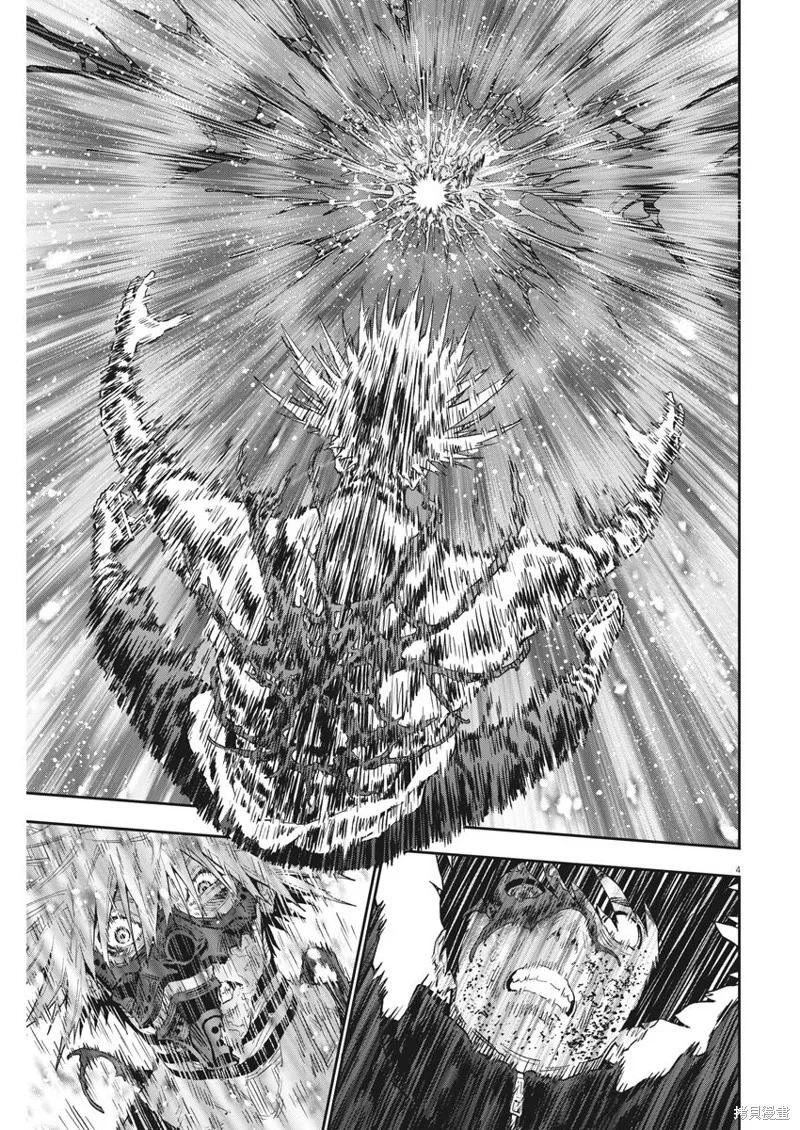 第126话-JAGAN-金城宗幸,にしだけんすけ（第4张）