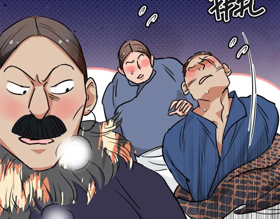第188话山南匪患（二十）-雪山·草地·传说少年登巴的故事-大行道动漫（第8张）