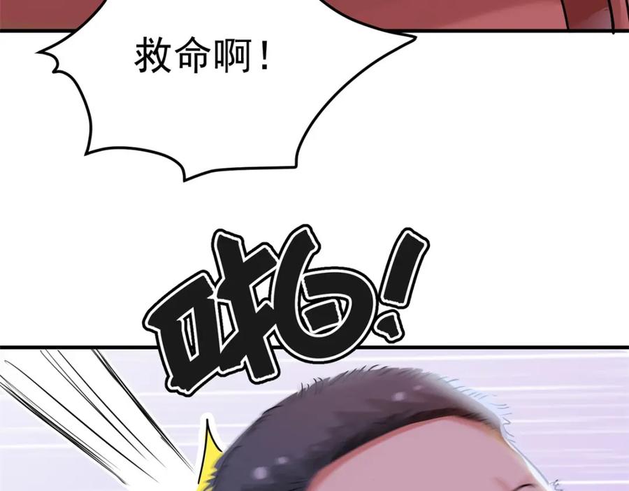 第189话山南匪患（二十一）-雪山·草地·传说少年登巴的故事-大行道动漫（第7张）