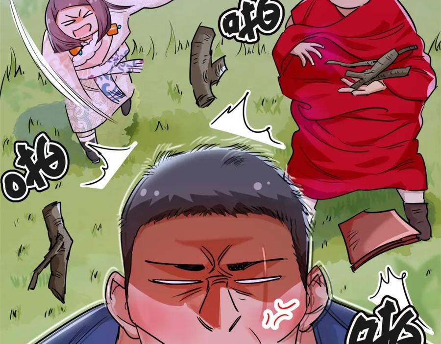 第189话山南匪患（二十一）-雪山·草地·传说少年登巴的故事-大行道动漫（第10张）