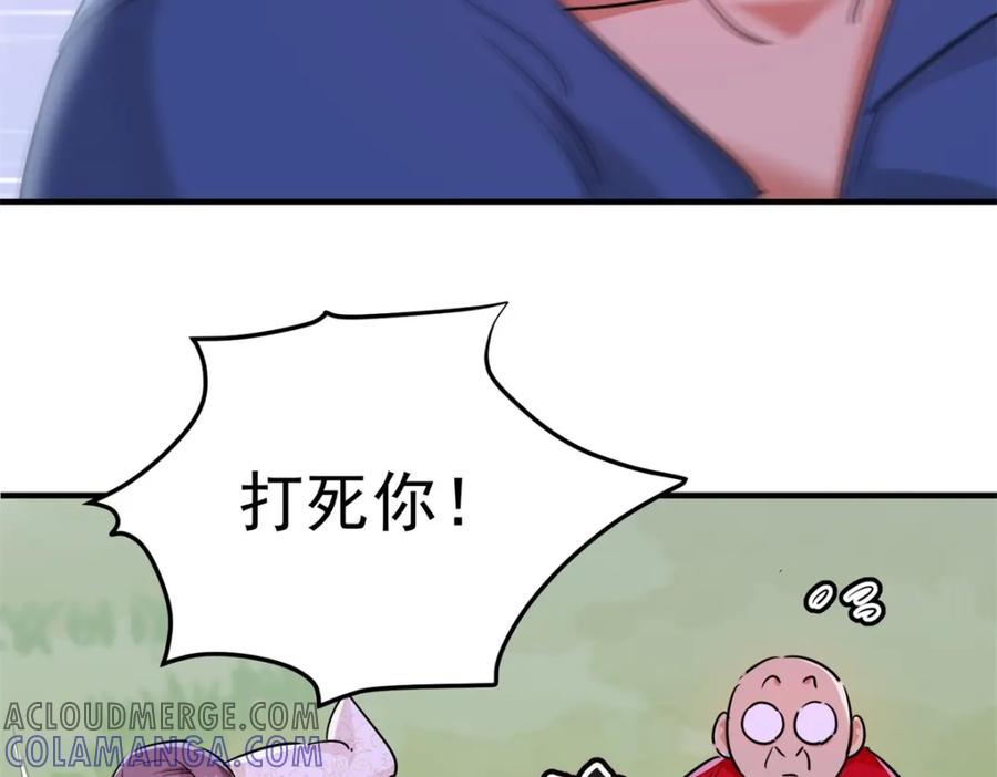 第189话山南匪患（二十一）-雪山·草地·传说少年登巴的故事-大行道动漫（第9张）