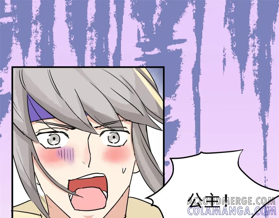 第191话土匪母女（一）-雪山·草地·传说少年登巴的故事-大行道动漫（第12张）