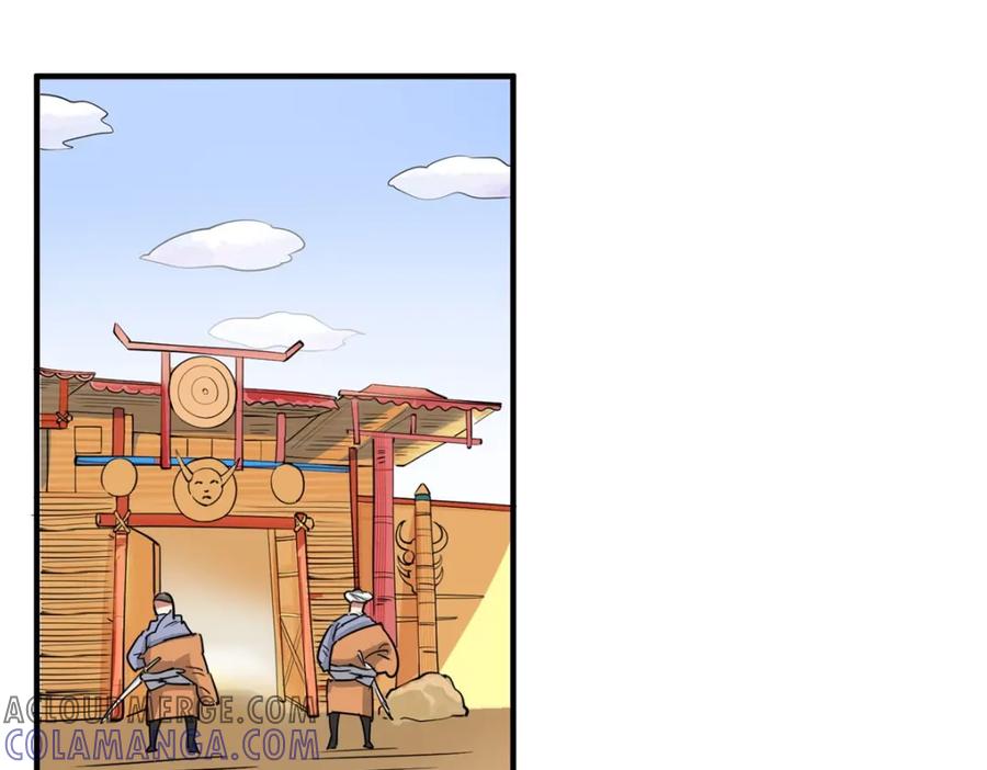 第193话土匪母女（三）-雪山·草地·传说少年登巴的故事-大行道动漫（第3张）
