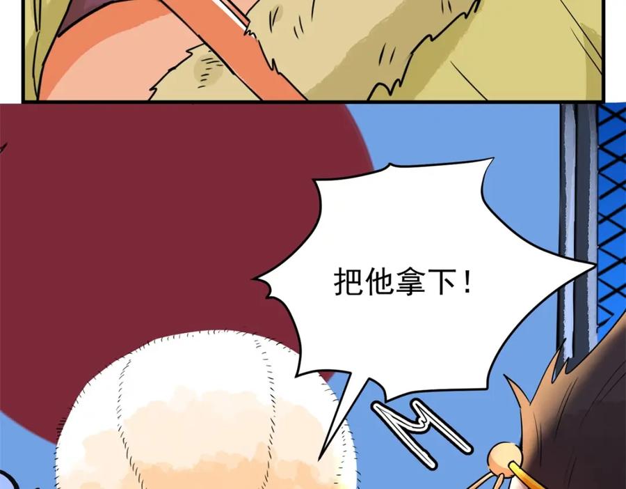 第194话土匪母女（四）-雪山·草地·传说少年登巴的故事-大行道动漫（第14张）