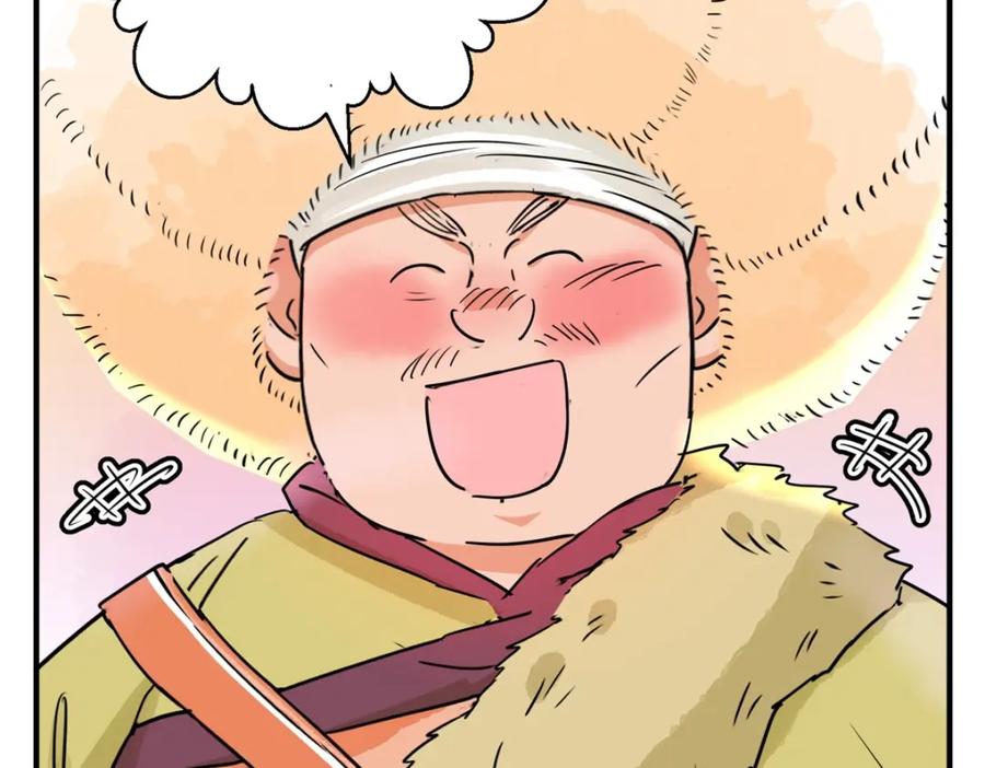 第194话土匪母女（四）-雪山·草地·传说少年登巴的故事-大行道动漫（第13张）