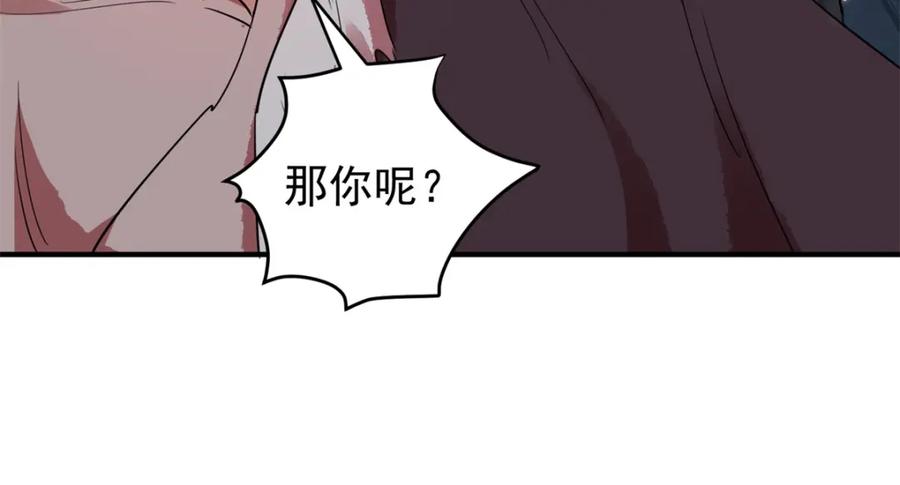 第195话土匪母女（五）-雪山·草地·传说少年登巴的故事-大行道动漫（第10张）