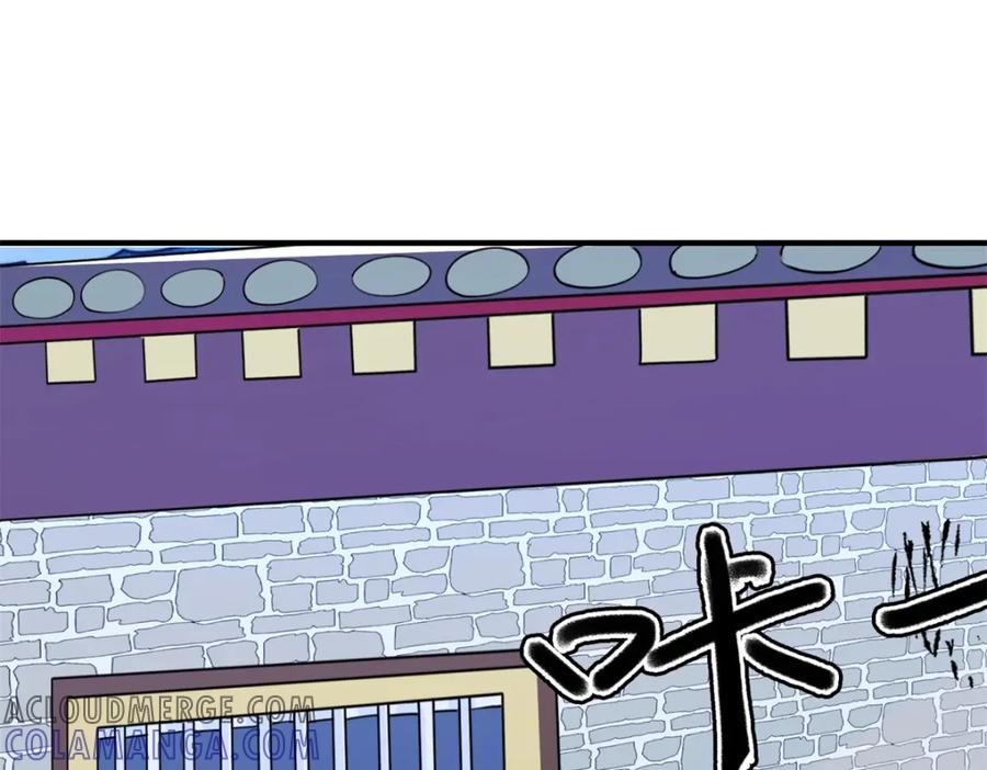第195话土匪母女（五）-雪山·草地·传说少年登巴的故事-大行道动漫（第3张）