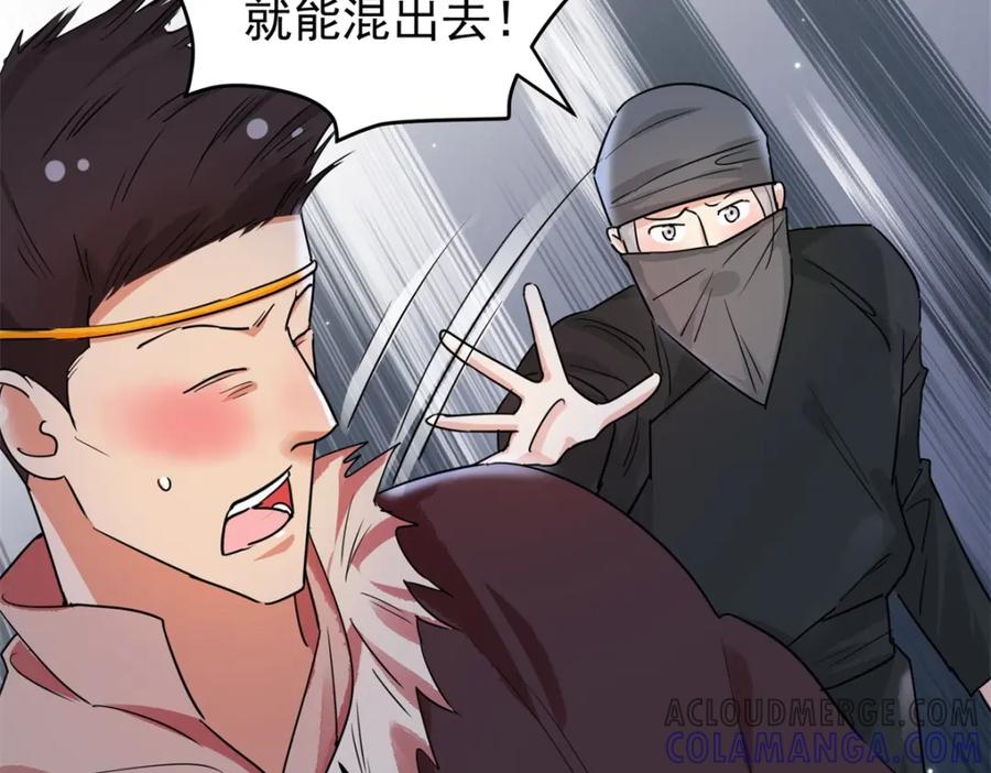 第195话土匪母女（五）-雪山·草地·传说少年登巴的故事-大行道动漫（第9张）