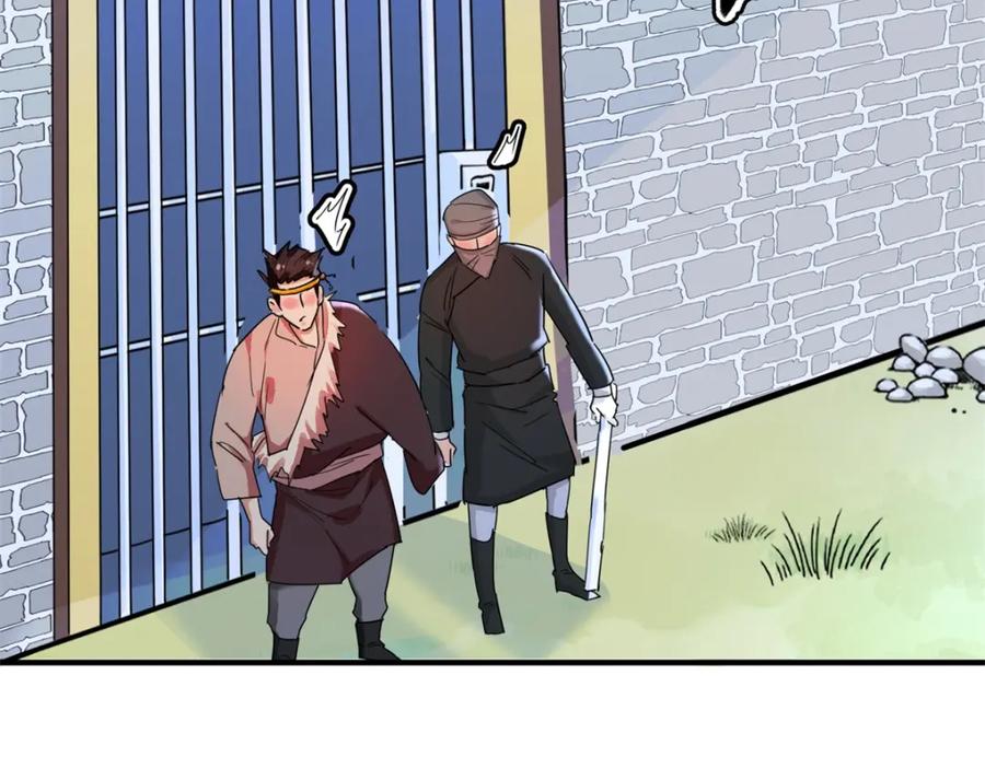 第195话土匪母女（五）-雪山·草地·传说少年登巴的故事-大行道动漫（第4张）