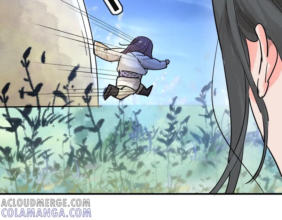 第196话土匪母女（六）-雪山·草地·传说少年登巴的故事-大行道动漫（第6张）