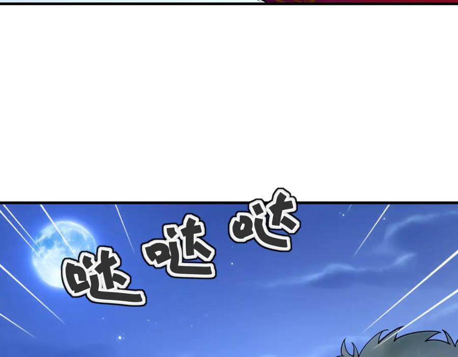 第196话土匪母女（六）-雪山·草地·传说少年登巴的故事-大行道动漫（第16张）