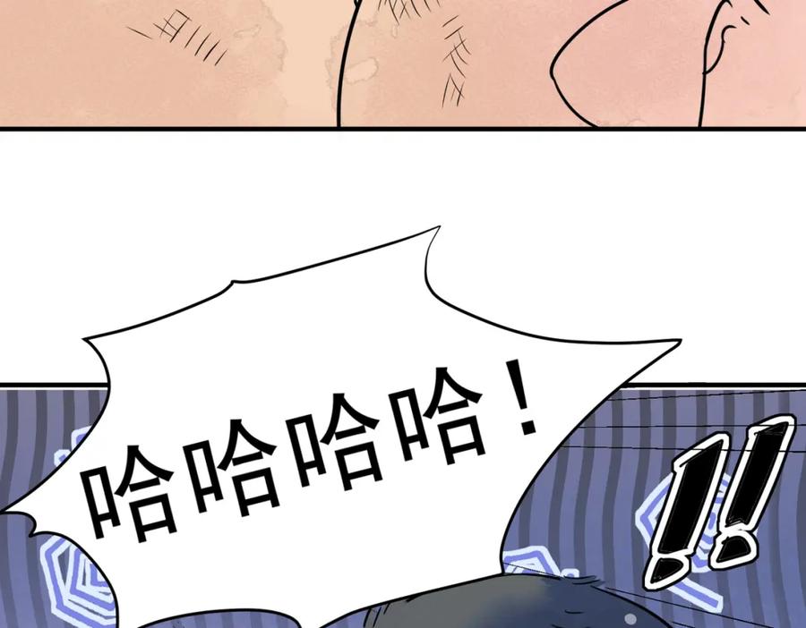 第197话土匪母女（七）-雪山·草地·传说少年登巴的故事-大行道动漫（第5张）