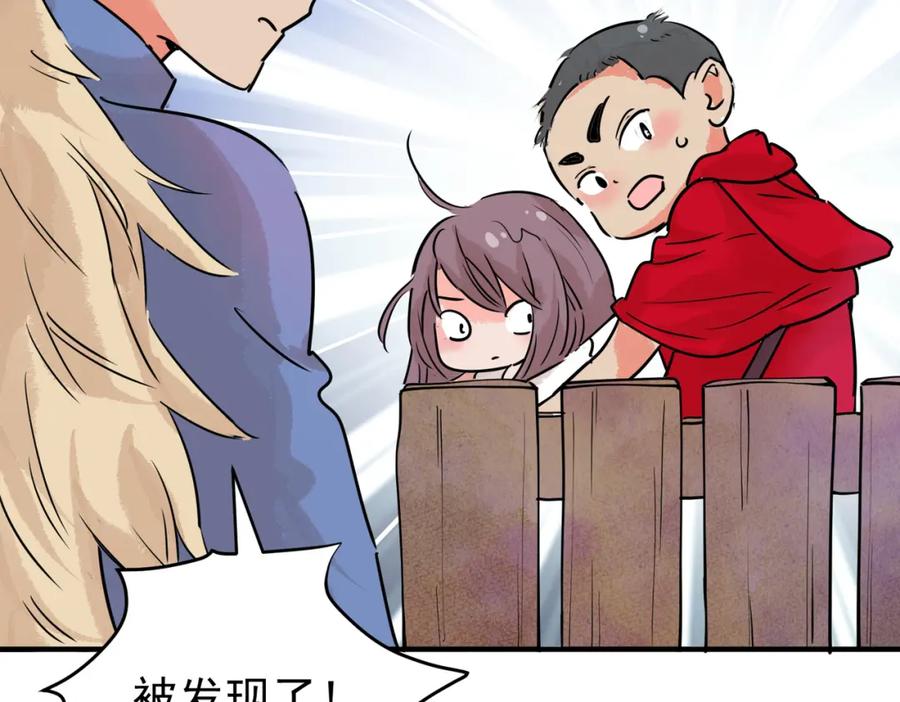 第197话土匪母女（七）-雪山·草地·传说少年登巴的故事-大行道动漫（第10张）