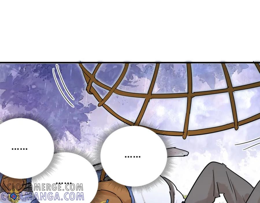 第198话土匪母女（八）-雪山·草地·传说少年登巴的故事-大行道动漫（第3张）