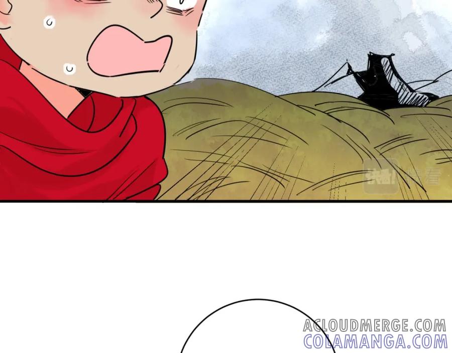 第199话土匪母女（九）-雪山·草地·传说少年登巴的故事-大行道动漫（第12张）