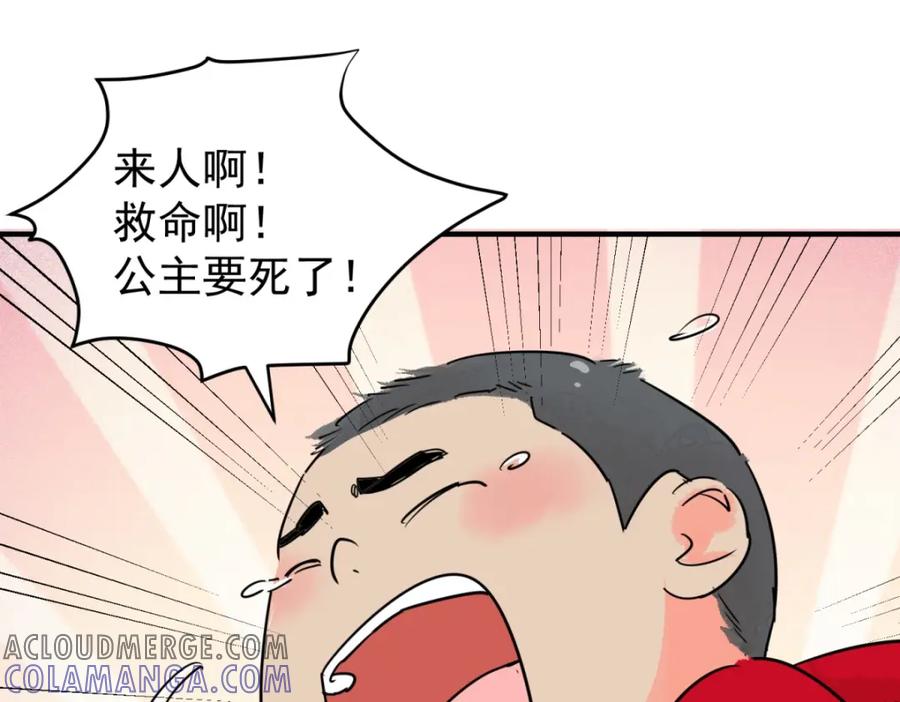 第199话土匪母女（九）-雪山·草地·传说少年登巴的故事-大行道动漫（第3张）