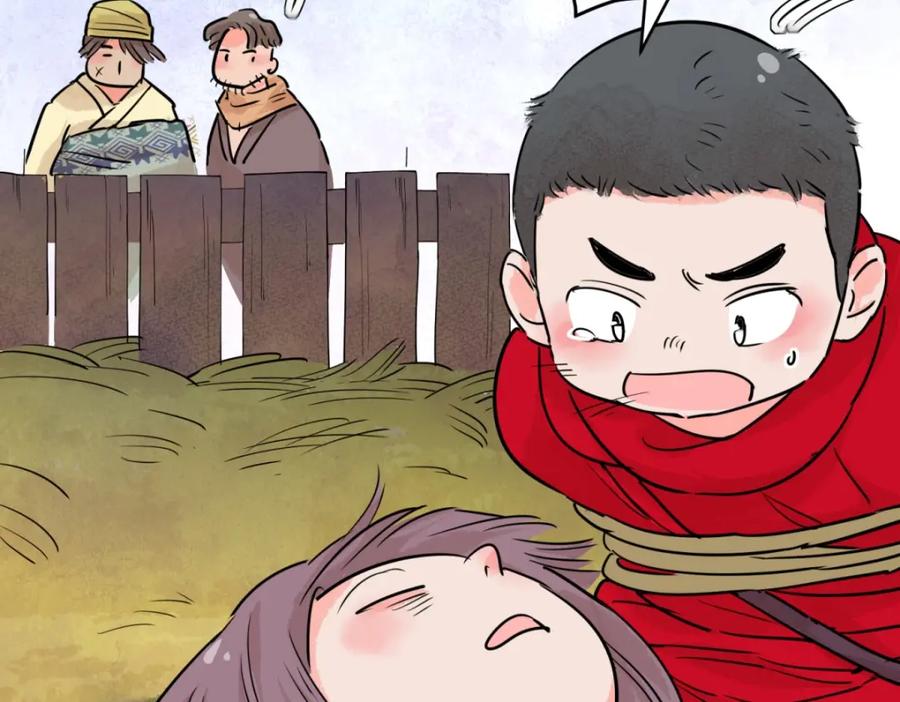 第199话土匪母女（九）-雪山·草地·传说少年登巴的故事-大行道动漫（第17张）